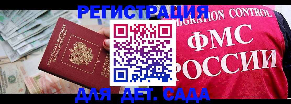 пропишу в квартире в Мариинске